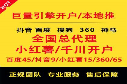 某某SEM服务公司：一例广告转化率大幅提升的实战案例